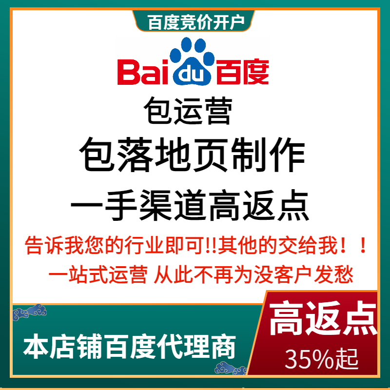 石嘴山流量卡腾讯广点通高返点白单户